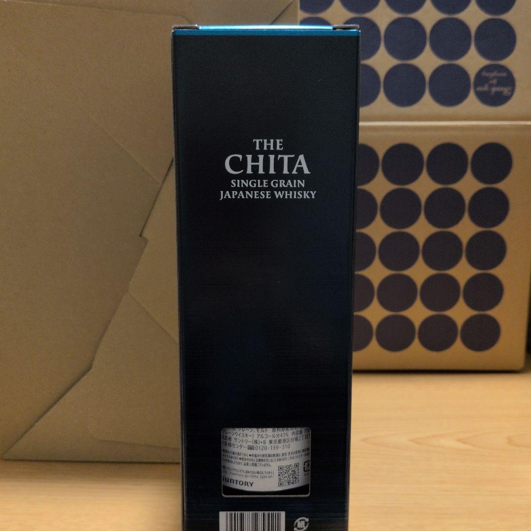 サントリーの知多ウイスキー新品箱入りと、イチローズモルト新品箱なし