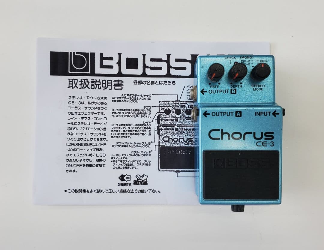 BOSS CE-3 コーラス 1985年 日本製