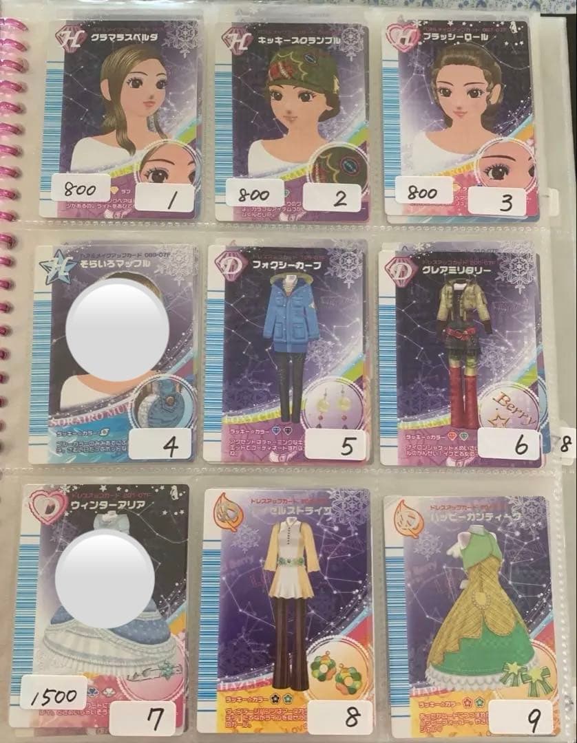 《2007冬コレクション②》ラブandベリーカード