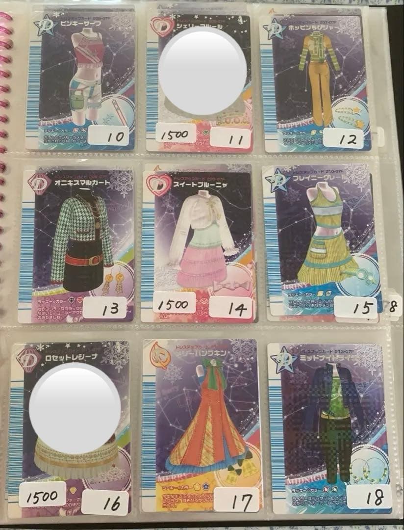 《2007冬コレクション②》ラブandベリーカード