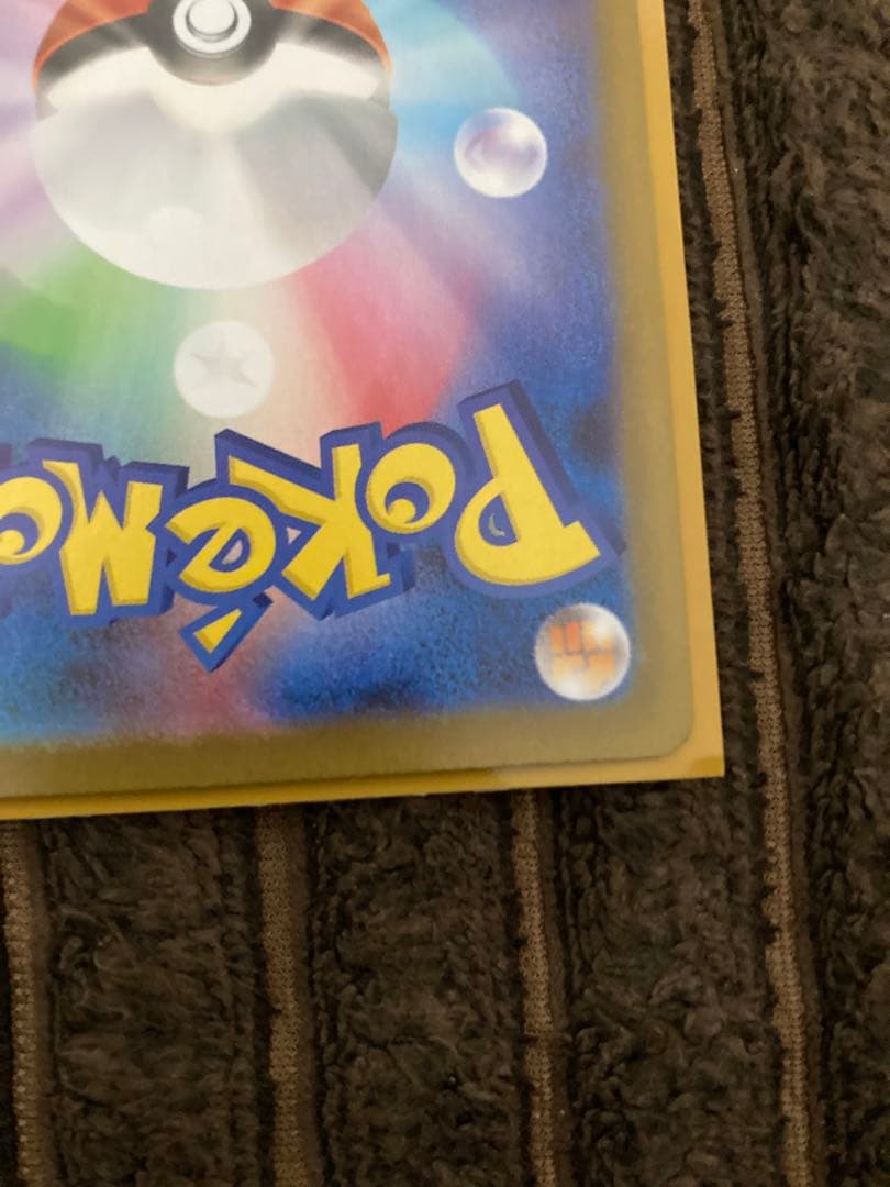 メガリザードンX ex