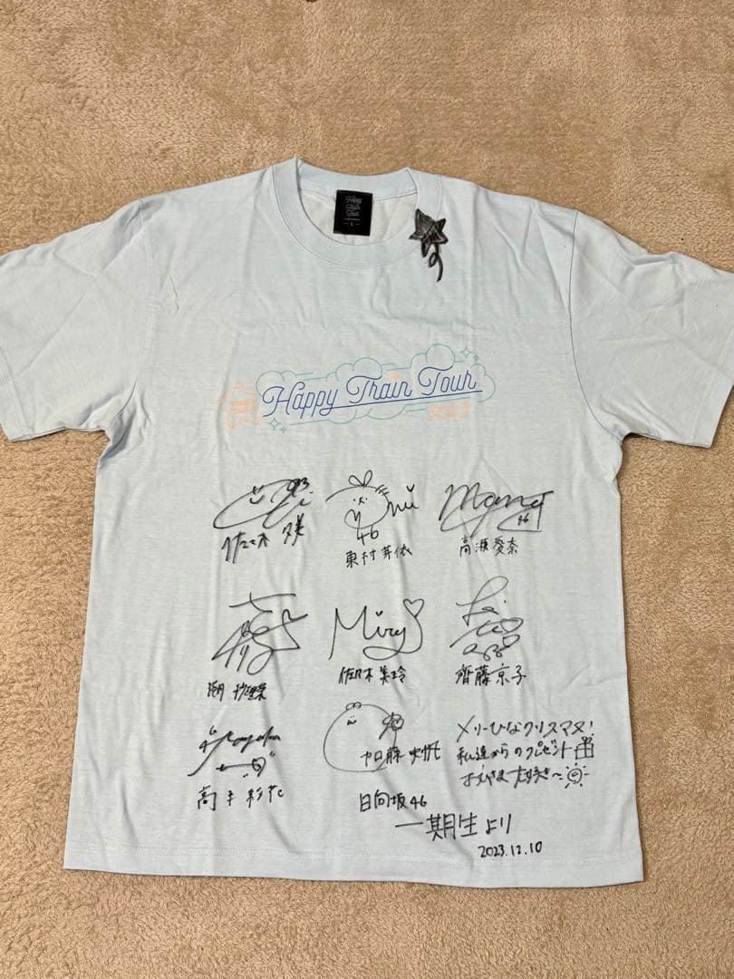 日向坂46 ハッピートレインツアー2023 1期生 メンバーサイン入りTシャツ