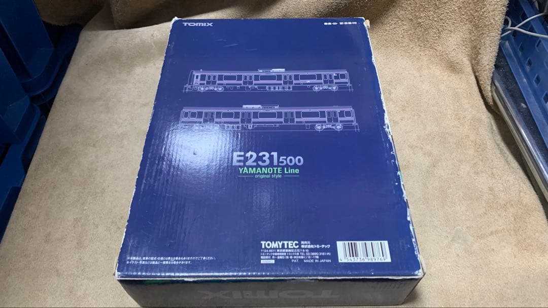 TOMIX Nゲージ E231系500番台 山手線 フル編成