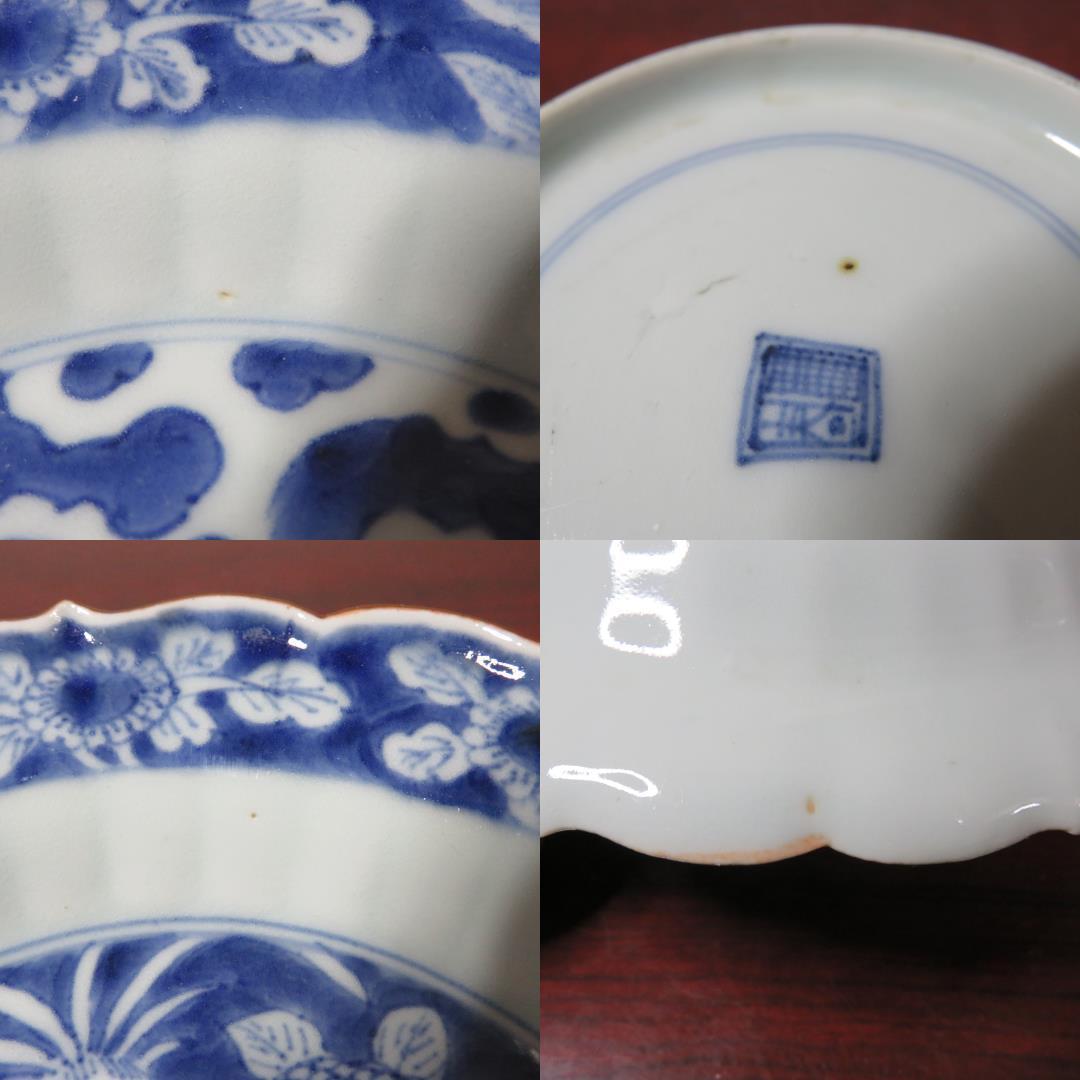 中皿 4枚 鳥 花 染付 古伊万里 上手物 明治