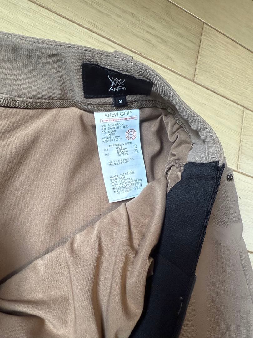 アニュー　スカート　M 完売品