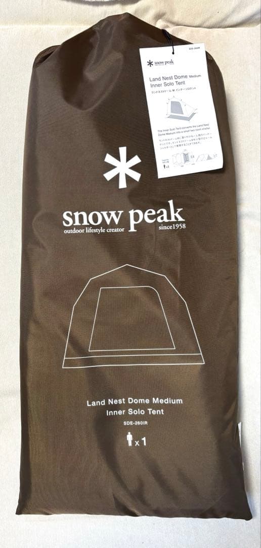 スノーピーク ランドネストドーム Mインナーソロテント SDE-260IR