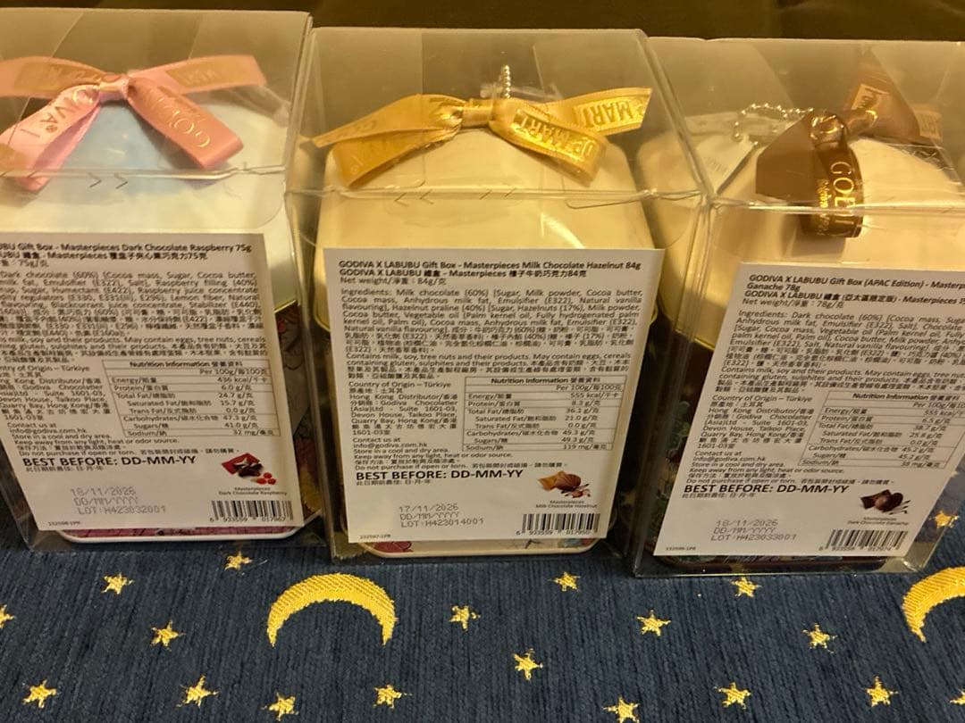 GODIVA LABUBU コラボ未開封3缶セット