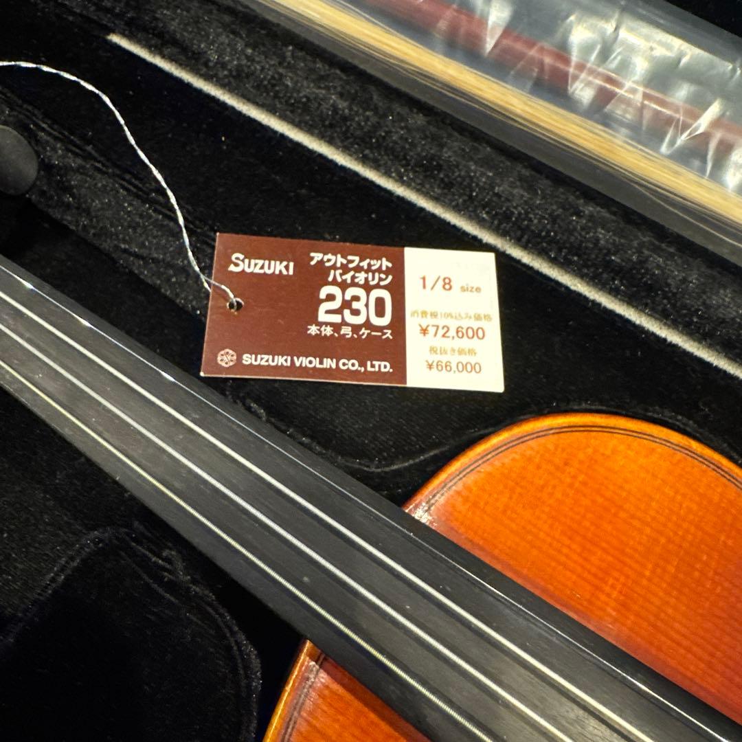 スズキ　バイオリン　No.230 1/8 2020年