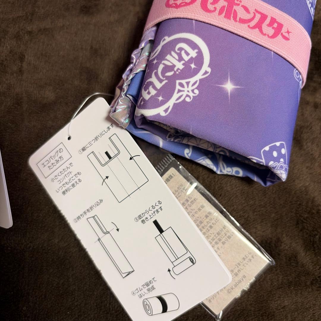 セボンスターパープル 6点セット♡