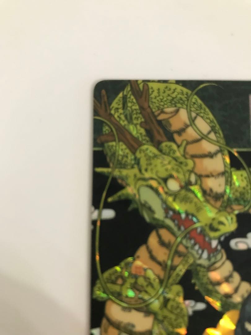 ドラゴンボール　カードダス　 ビジュアルアドベンチャー　 No.44 神龍と悟空