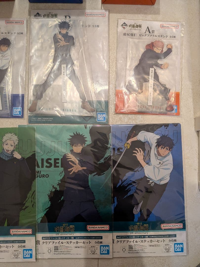 一番くじ呪術廻戦 セット