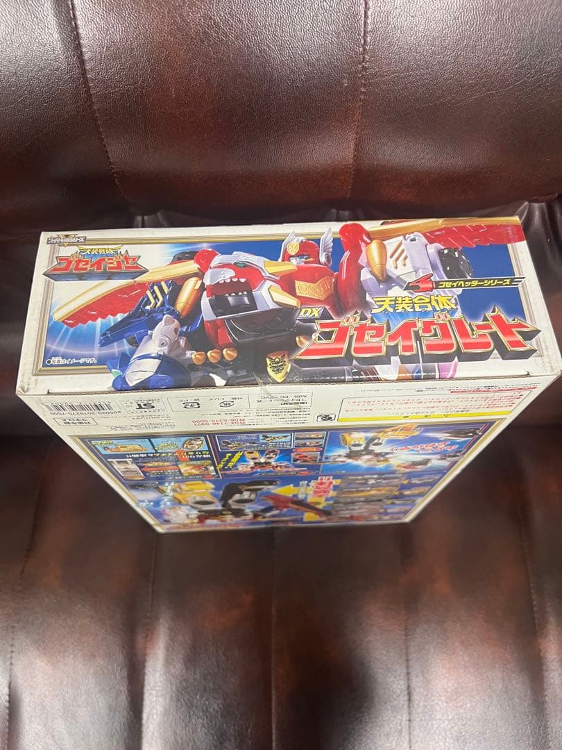 003 天装合体DXゴセイグレート　天装戦隊ゴセイジャー