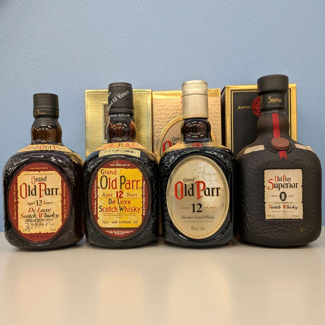 オールドパー　飲み比べ4本セット　未開栓