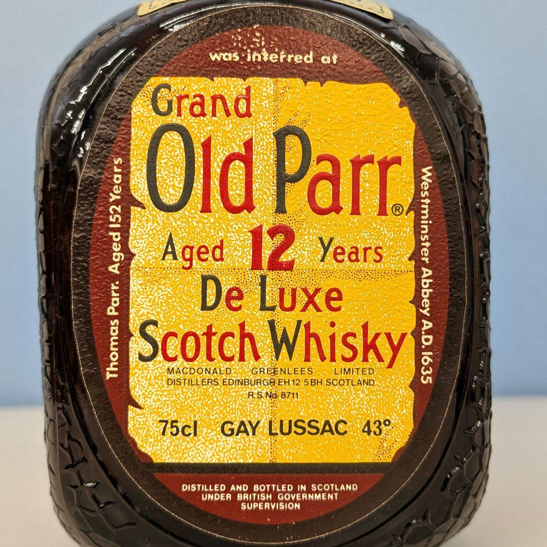 オールドパー　飲み比べ4本セット　未開栓