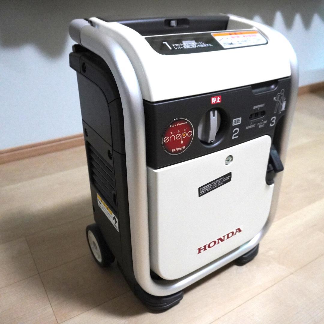 【完全未使用】ホンダ ポータブル発電機 エネポ EU9iGB