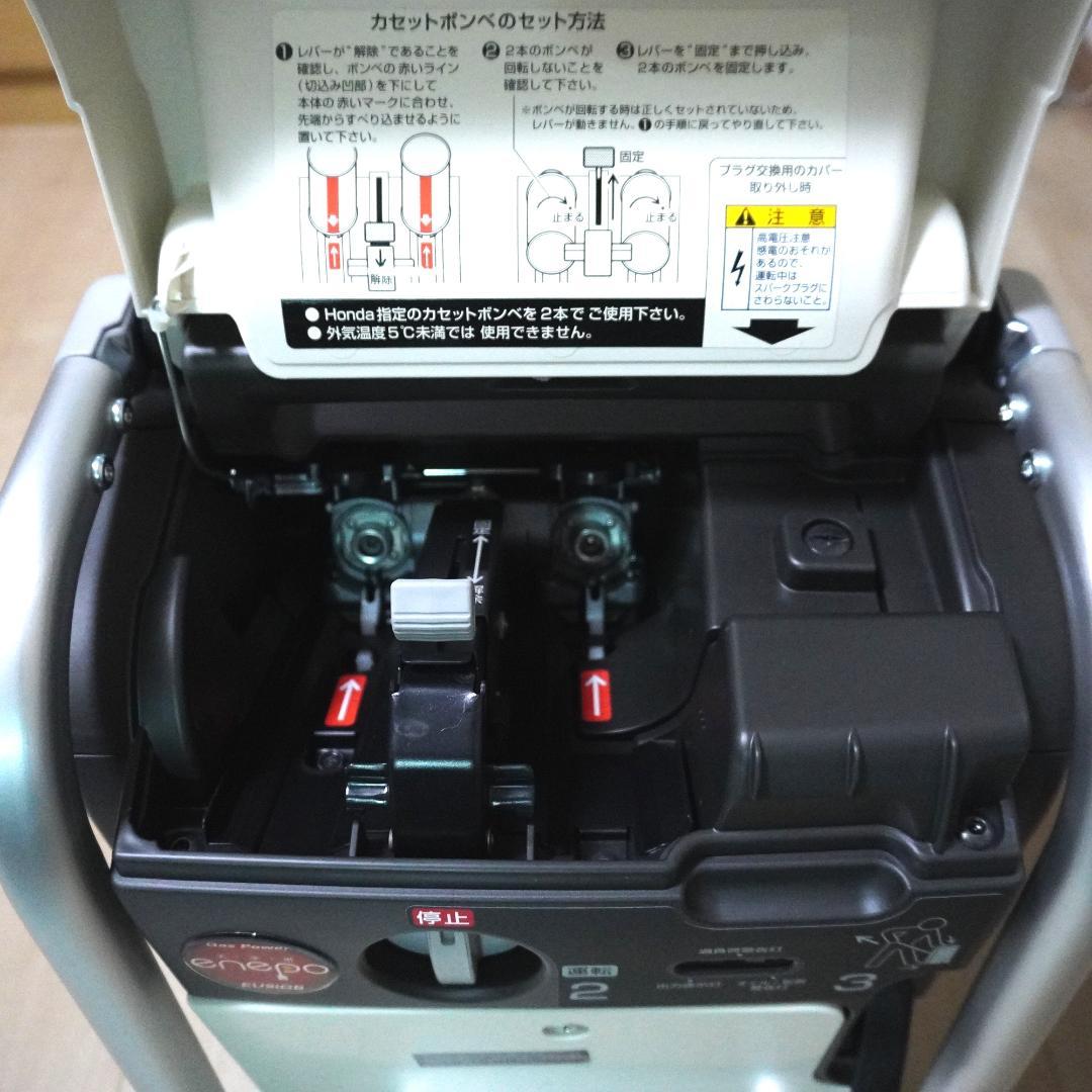 【完全未使用】ホンダ ポータブル発電機 エネポ EU9iGB