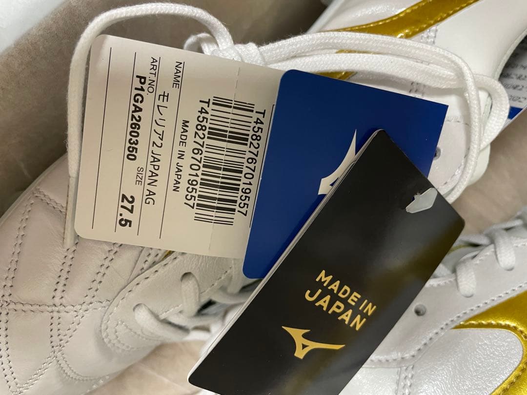 モレリア 2 JAPAN AG(ショートタン＆クロスステッチ) 27.5cm