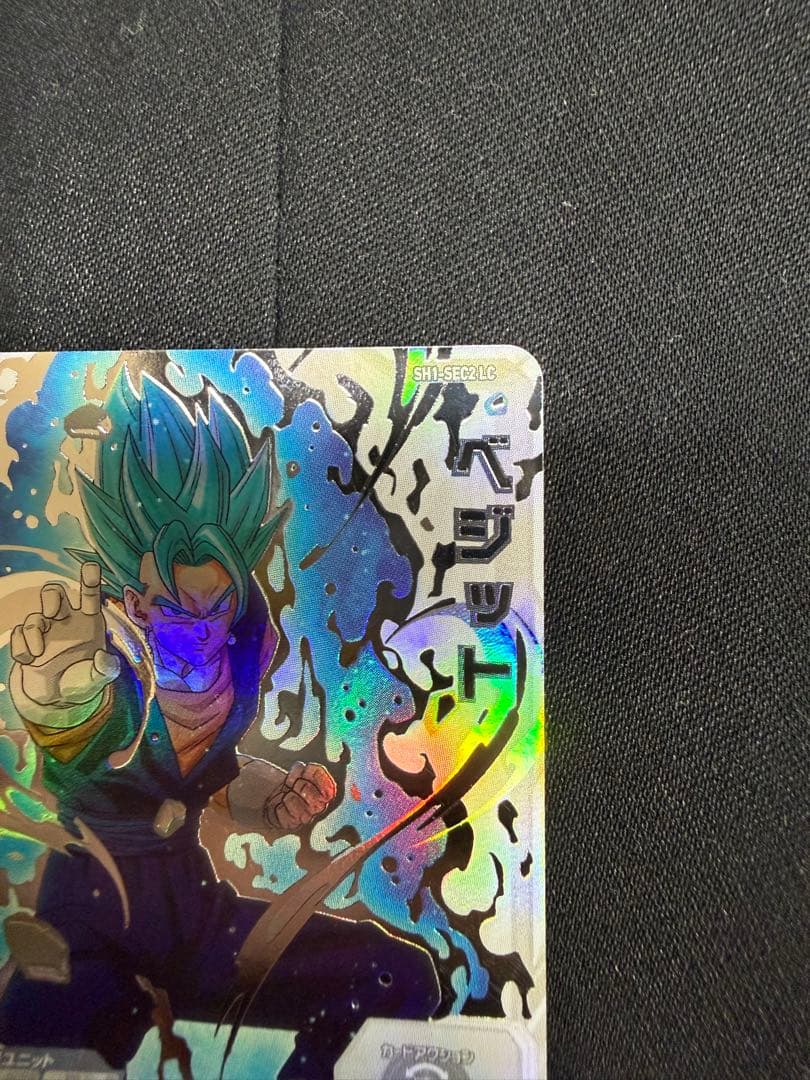 あ SH1-SEC2LCベジット 極美品