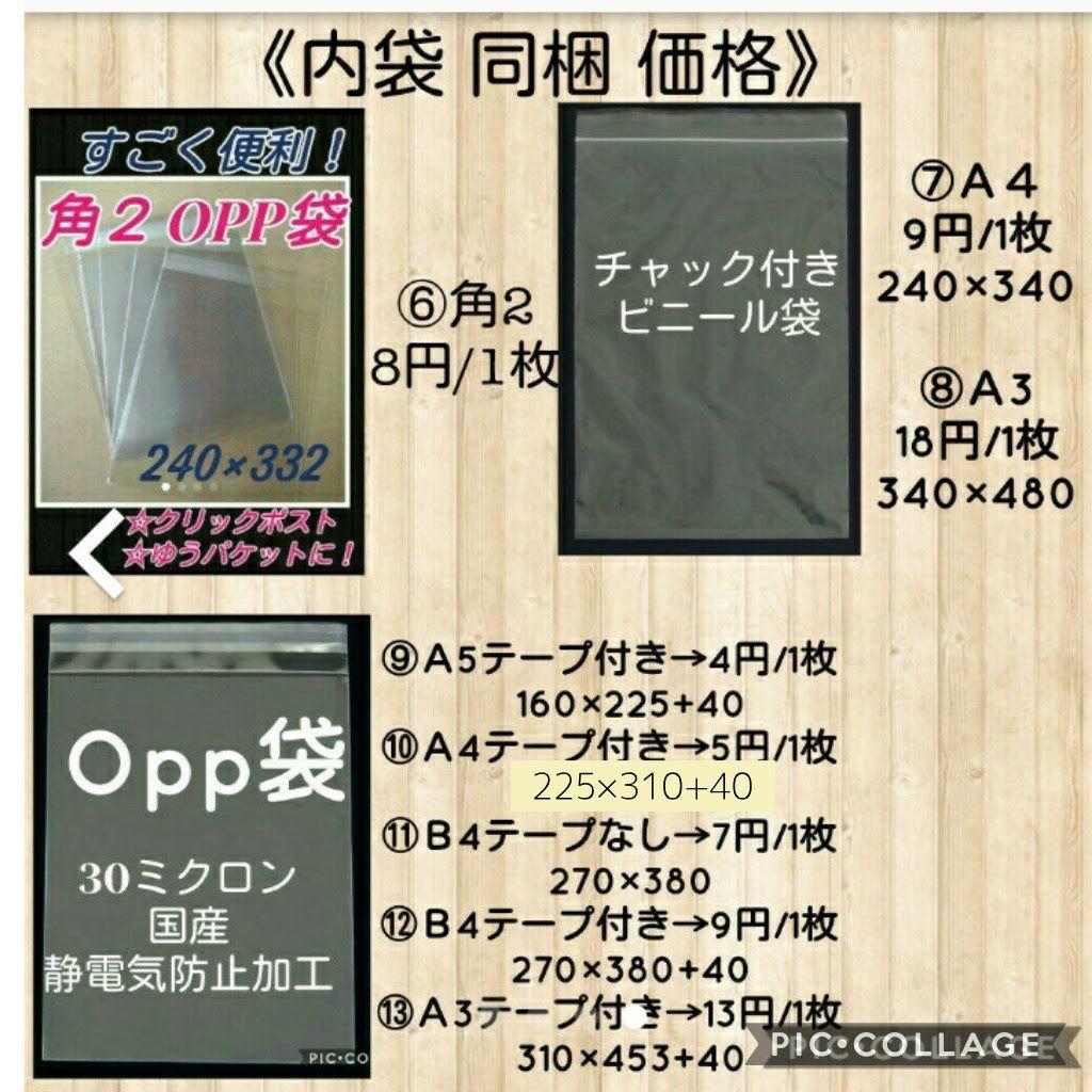 mono.mim※プロフィール必読ページです