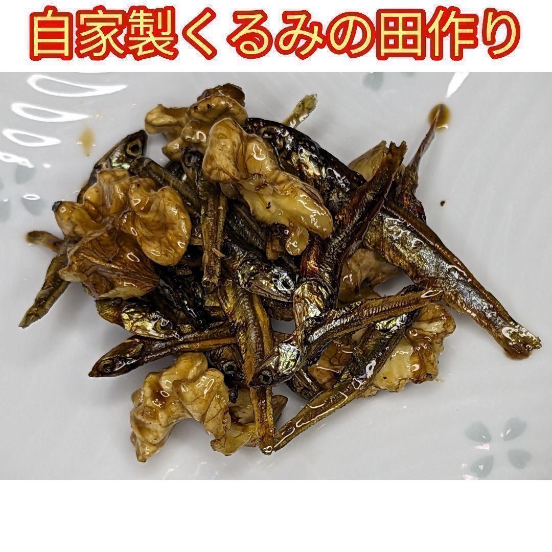 【かおりん商品 】 限定セール 殻付きくるみ 極小〜小サイズ 14kg