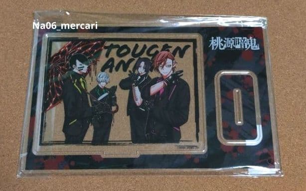 桃源暗鬼　ビッグアクリルスタンド　無陀野無人 花魁坂京夜　猫咲波久礼　印南幽