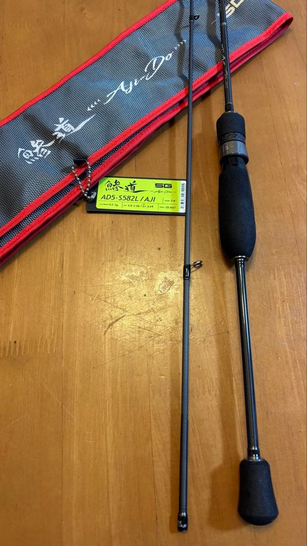 鯵道5G ADS–Ｓ582L/AJI