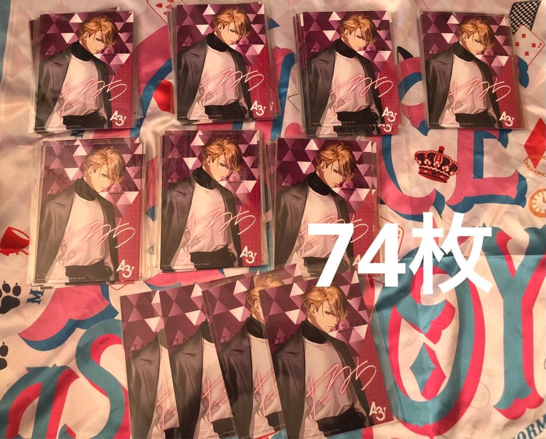 A3 茅ヶ崎至 ブロマイド