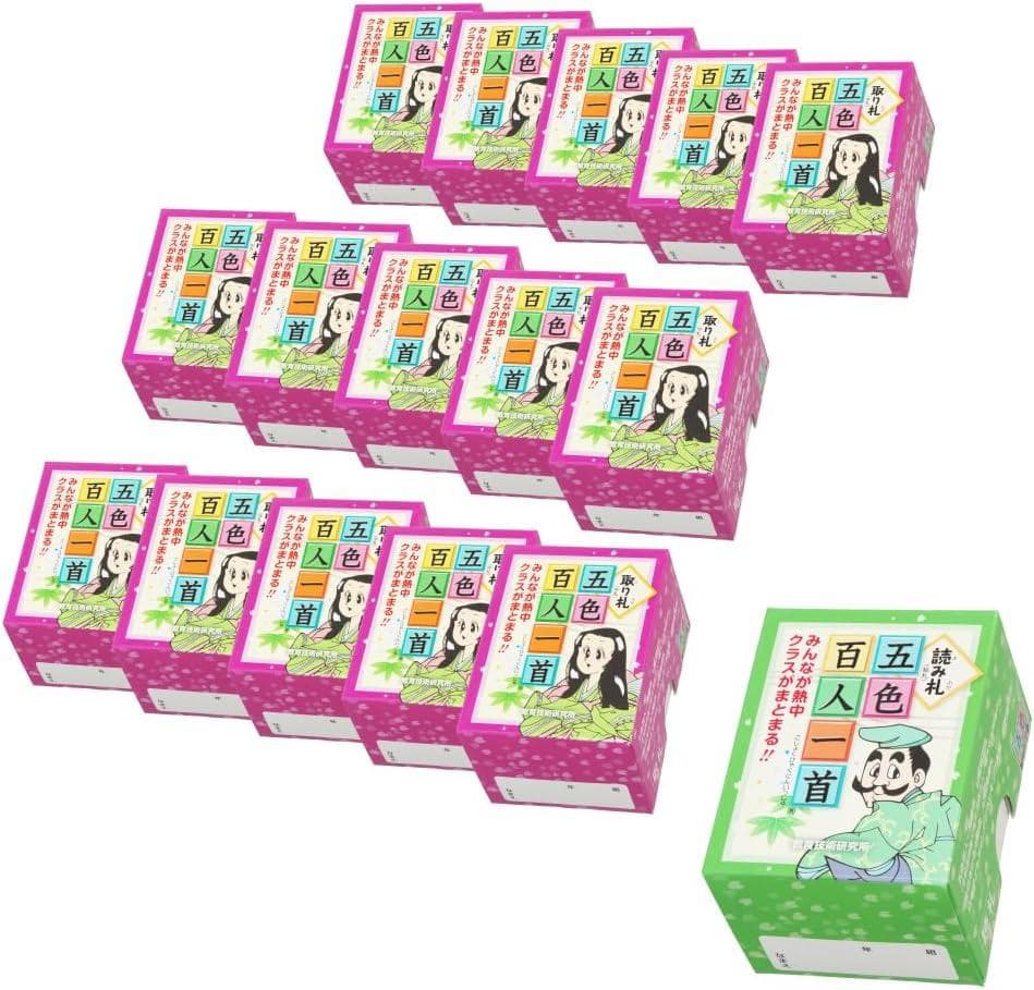 【新品】五色百人一首クラスセット(生徒30名用)