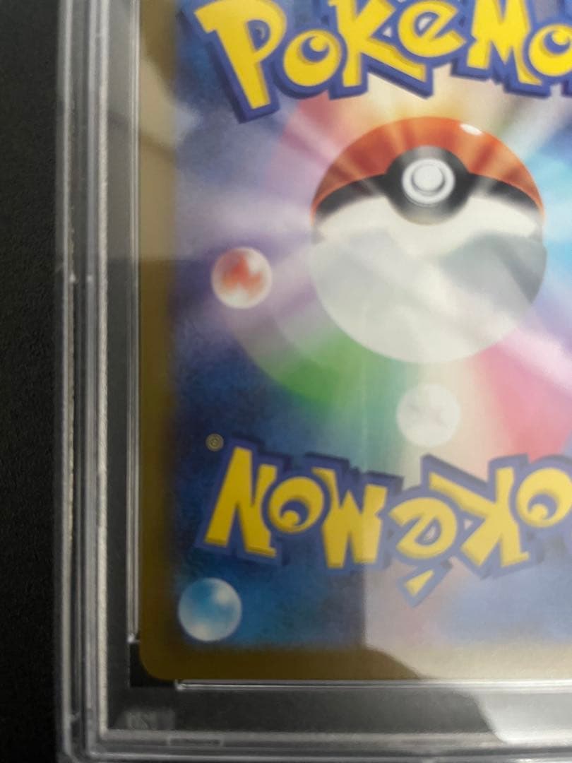 ゴールデンピカチュウ25th Anniversary PSA10