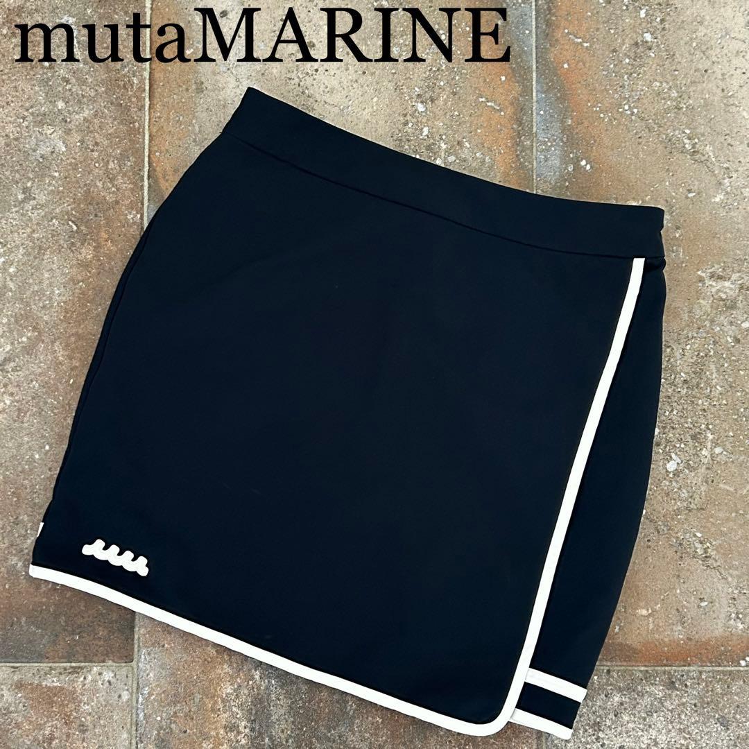 ムータマリン muta MARINE スカート 一体型インナーパンツ付き