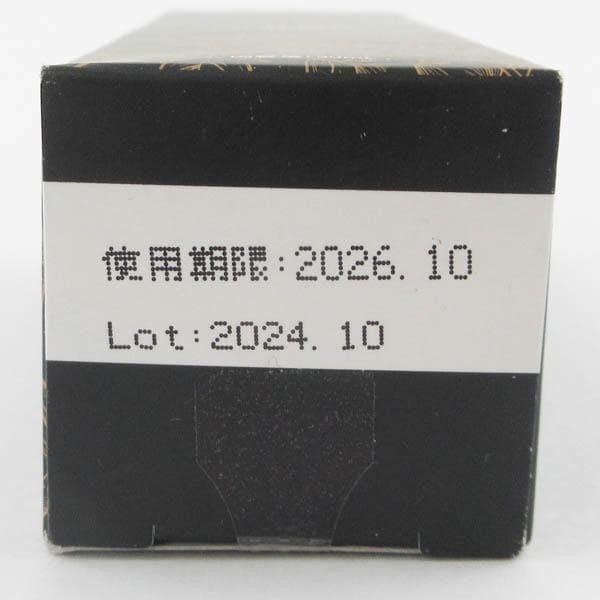 ヤングリビング CBD ビューティブースト 30ml ★