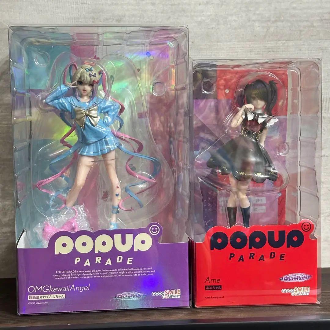 POP UP PARADE 超てんちゃん & 雨 フィギュアセット ぴえん猫付き