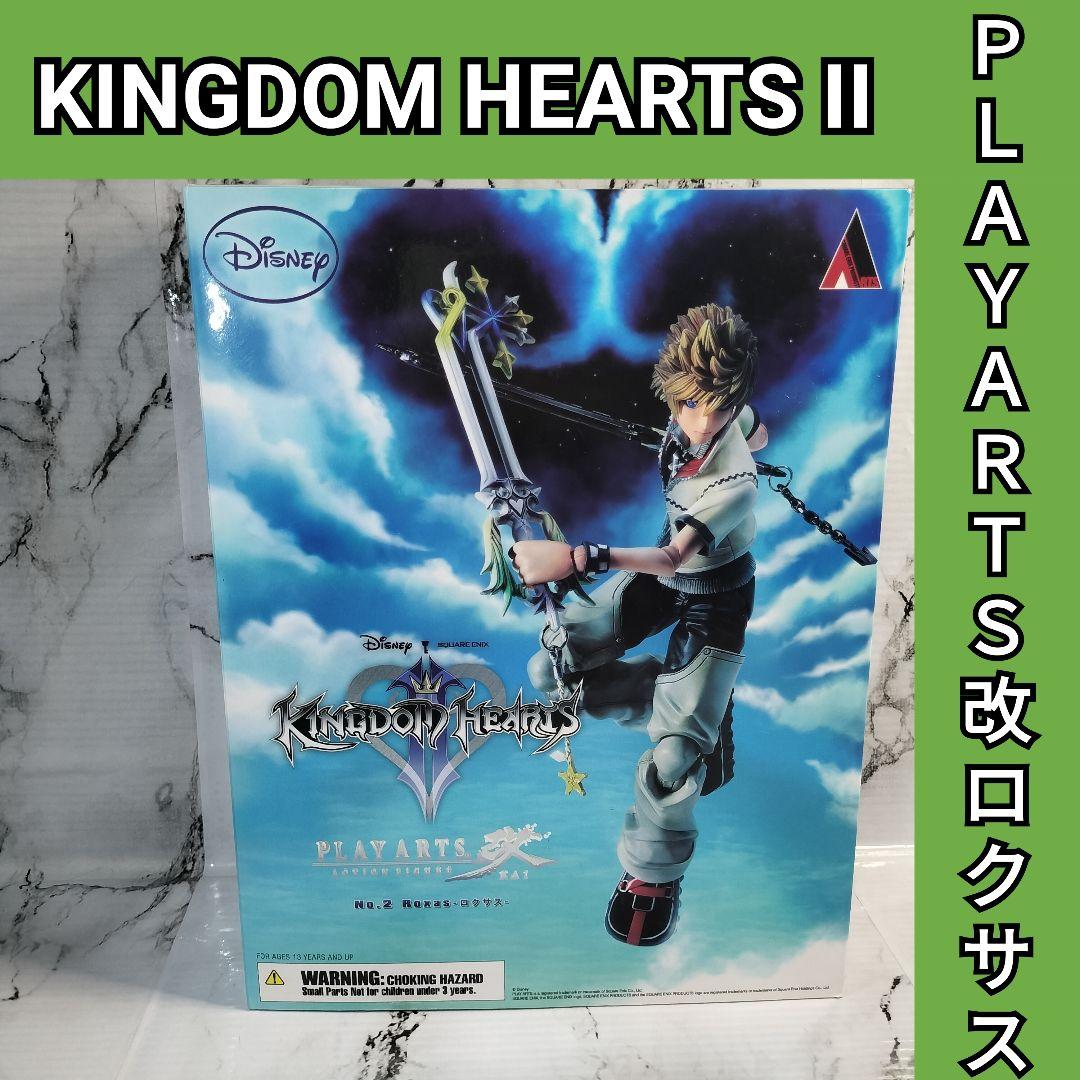 KINGDOM HEARTS II PLAY ARTS改 ロクサス　キンハー
