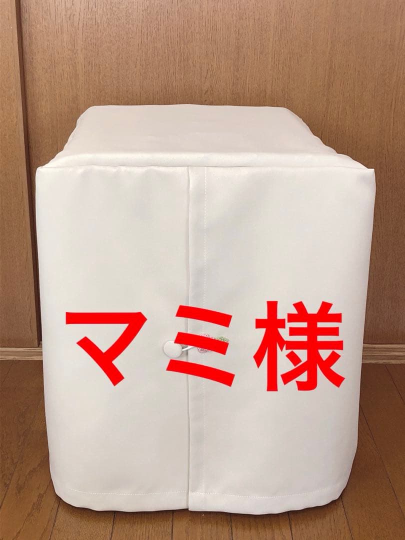 マミ様鳥かごおやすみカバー