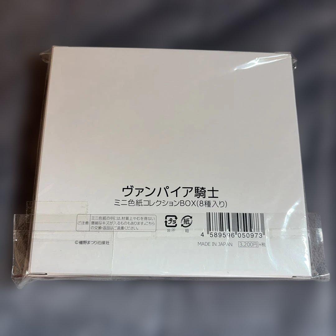 【未開封】ヴァンパイア騎士 原画展 ミニ色紙 コレンクションBOX 8種入り