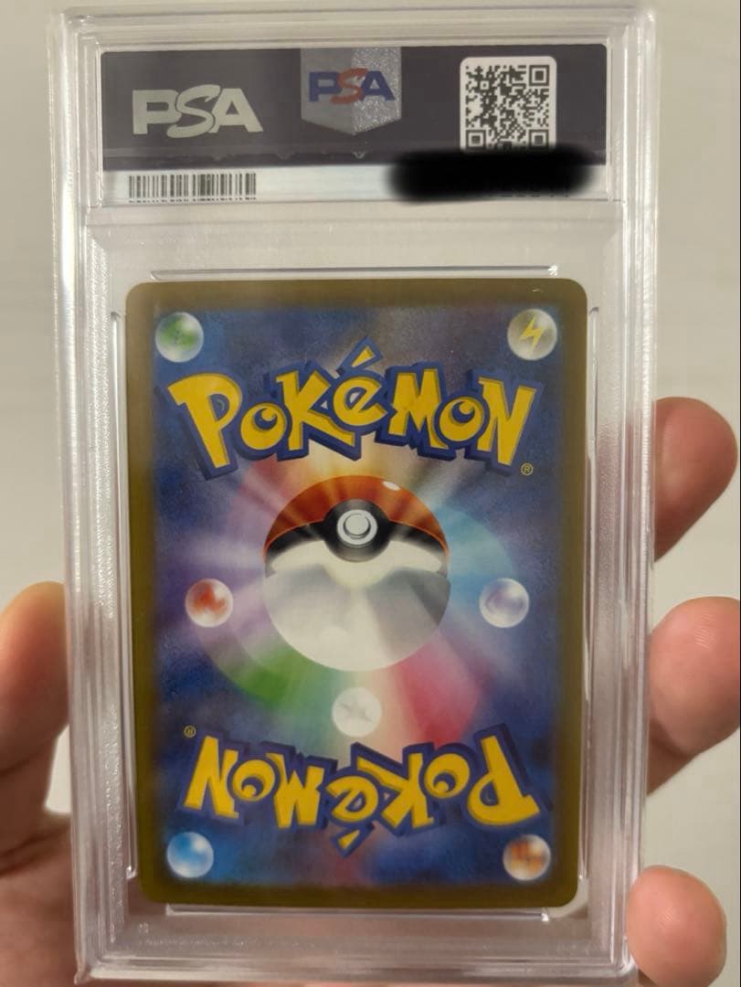 美品　リザードン sar psa10