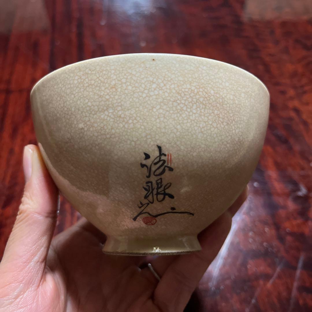 赤い絵柄　茶碗 抹茶　茶器　アンティーク
