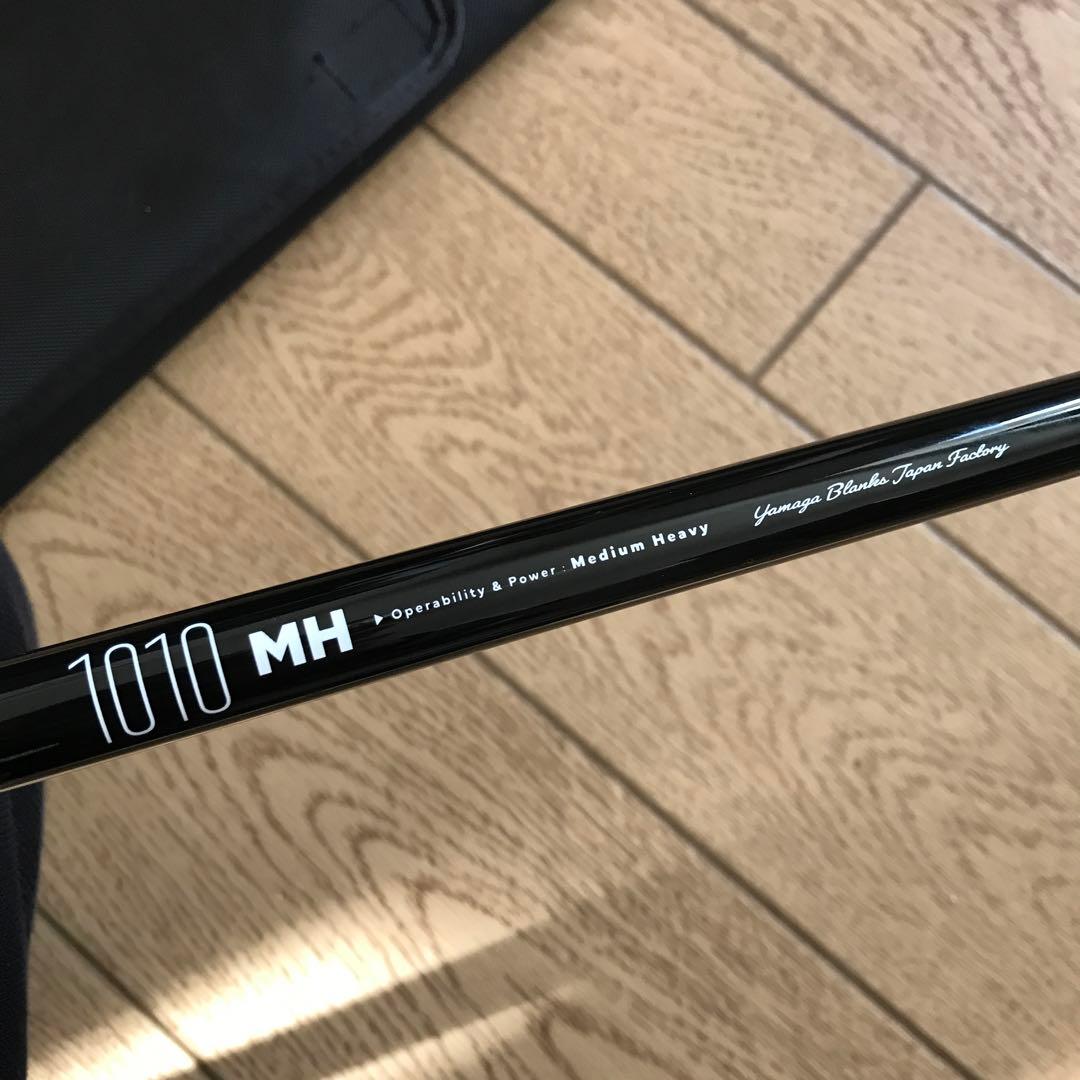 ヤマガブランクス　Ballistick 1010 MH