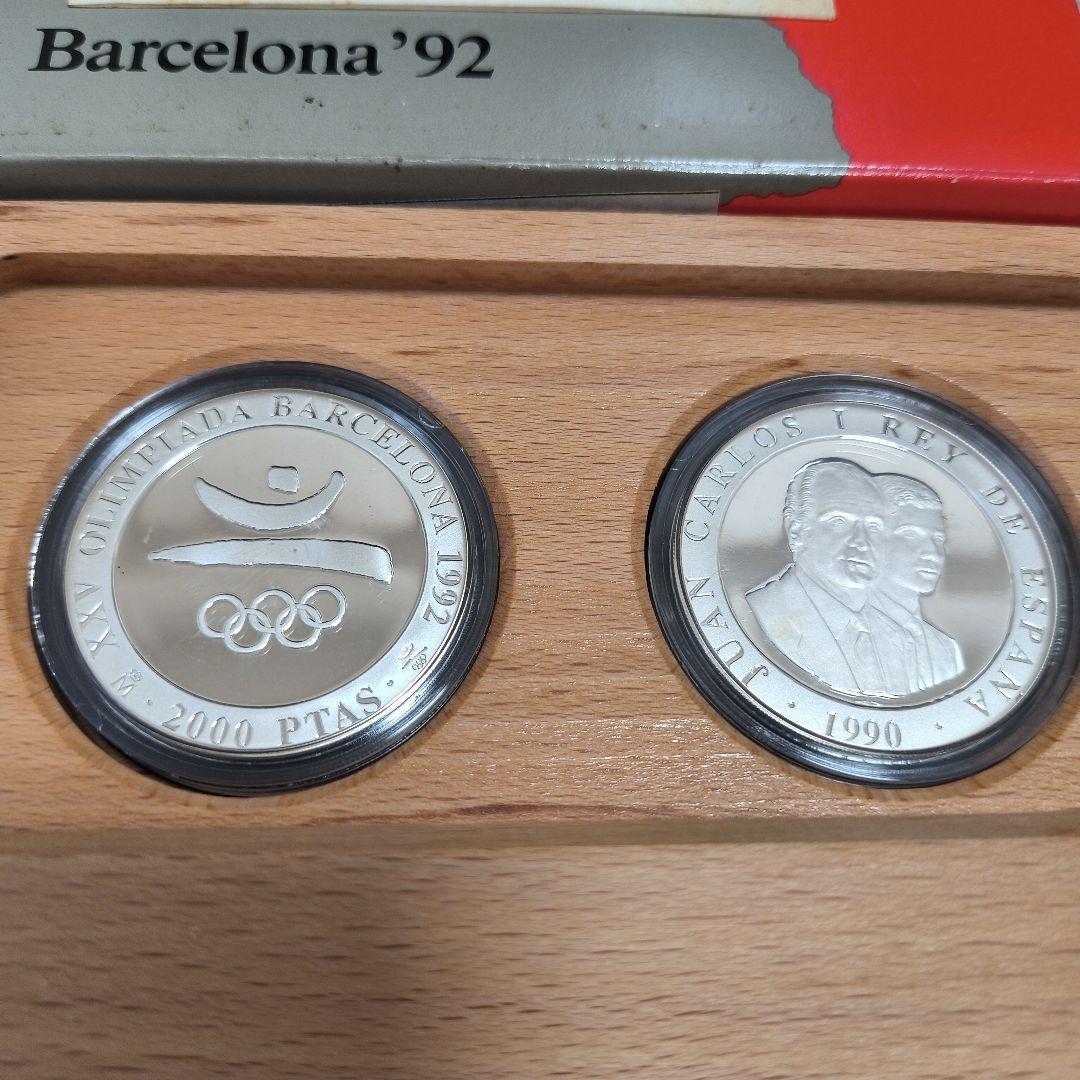 1992年バルセロナオリンピック記念銀貨