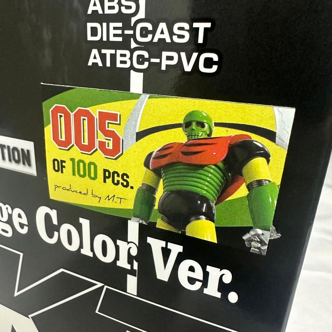 GABM カラダ K7 ジャンボマシンダー カラー 100体限定