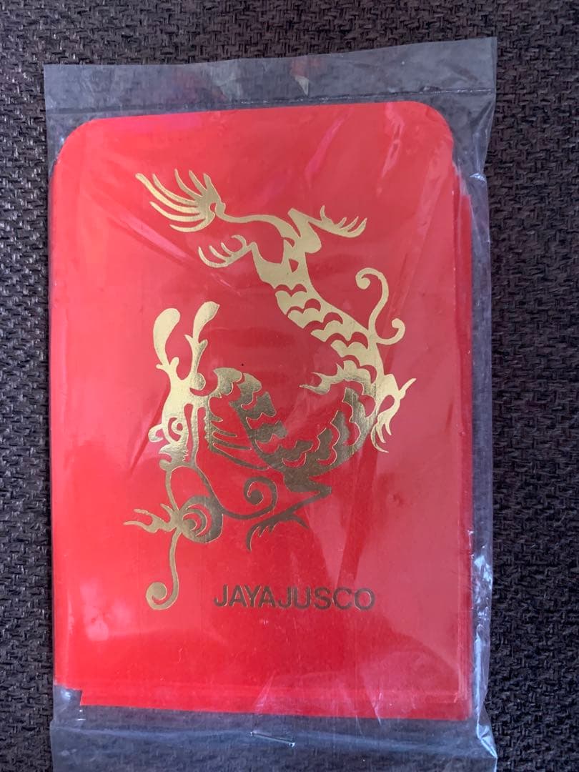 入手不可能！JAYA JUSCO(イオン・マレーシア)1980年旧正月お年玉袋