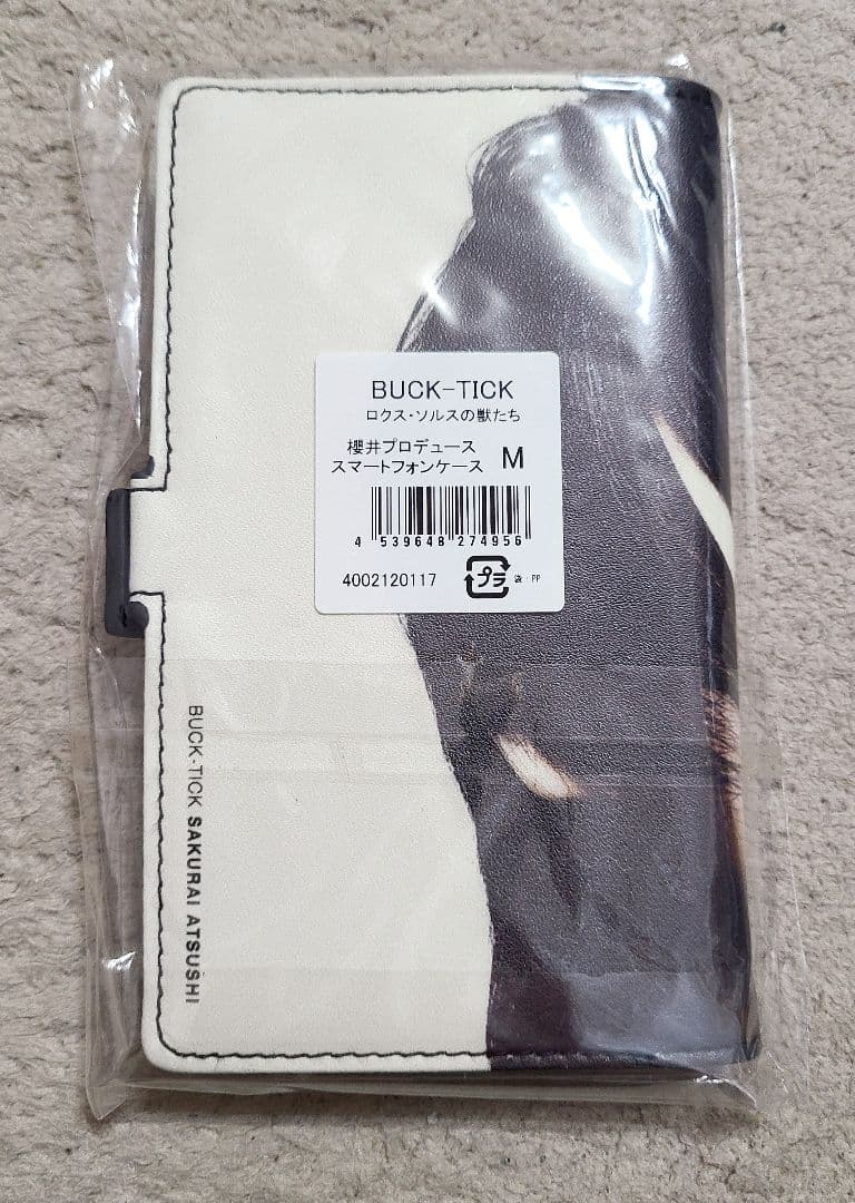 真・最終御値下げ 未使用品 櫻井さんプロデュース スマホケース