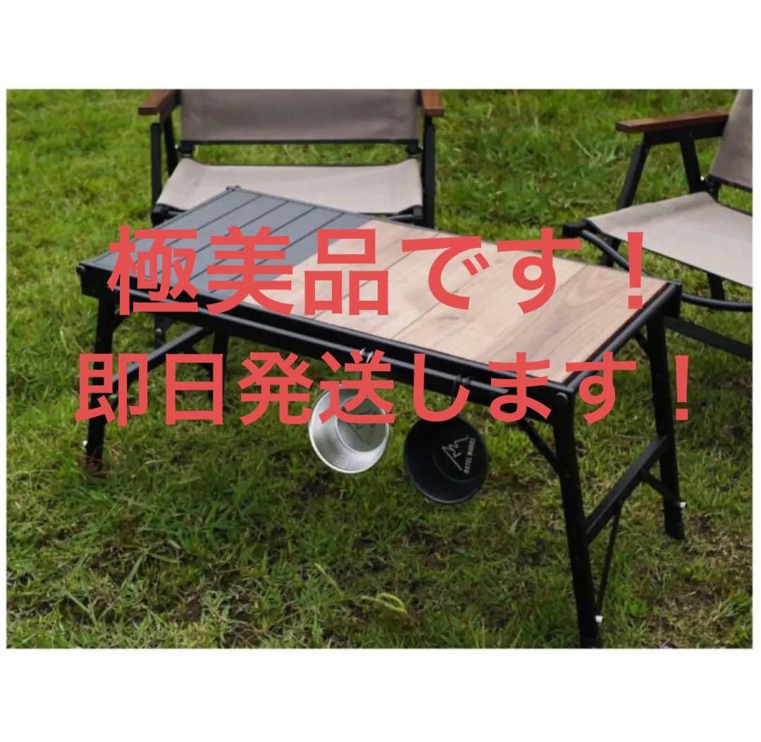 ラーテルワークス ウッドパネルテーブル　RATELWORKS (RWS0043)