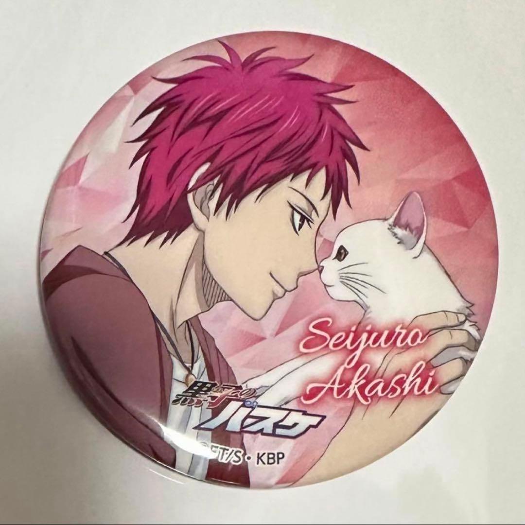 【ラスト1点・いいねしないでください】赤司征十郎缶バッジ　ドンキ　黒子のバスケ