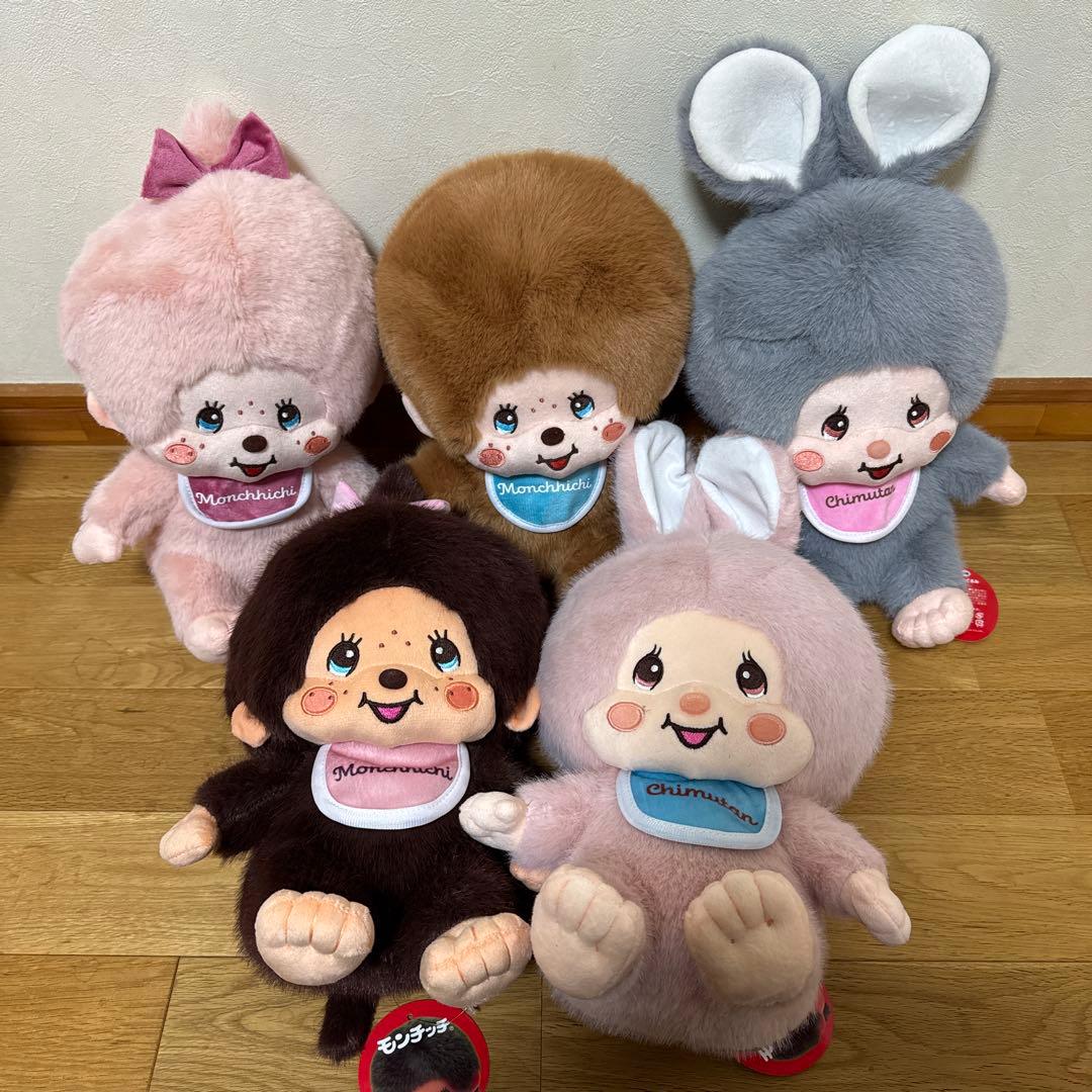 ⑩モンチッチ　くすみカラー　モンチッチちゃんチムたん　ぬいぐるみ　5種セット