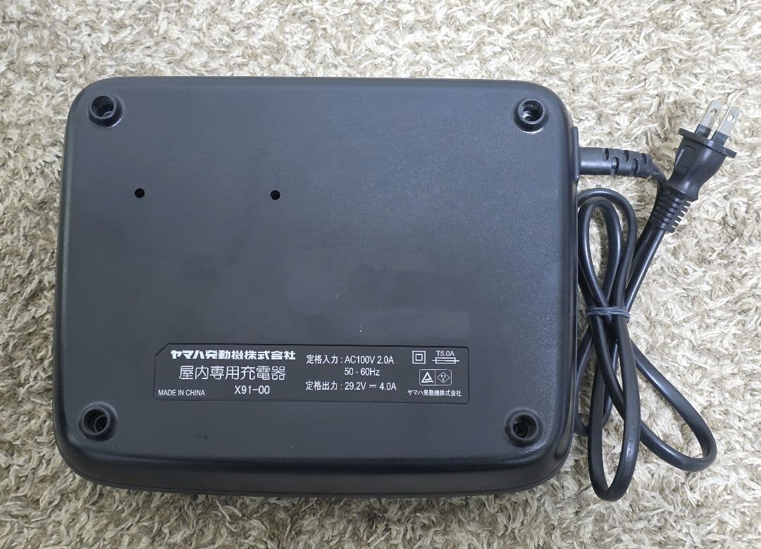 ヤマハ　YAMAHA 充電器　X92-10　X91-00 　2個