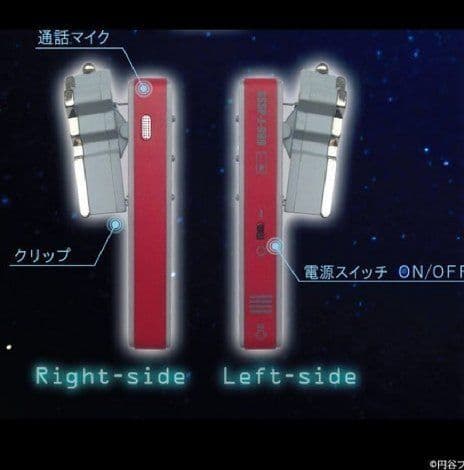 科学特捜隊 流星バッジ～Bluetooth(R)搭載送受信機 未開封新品!!