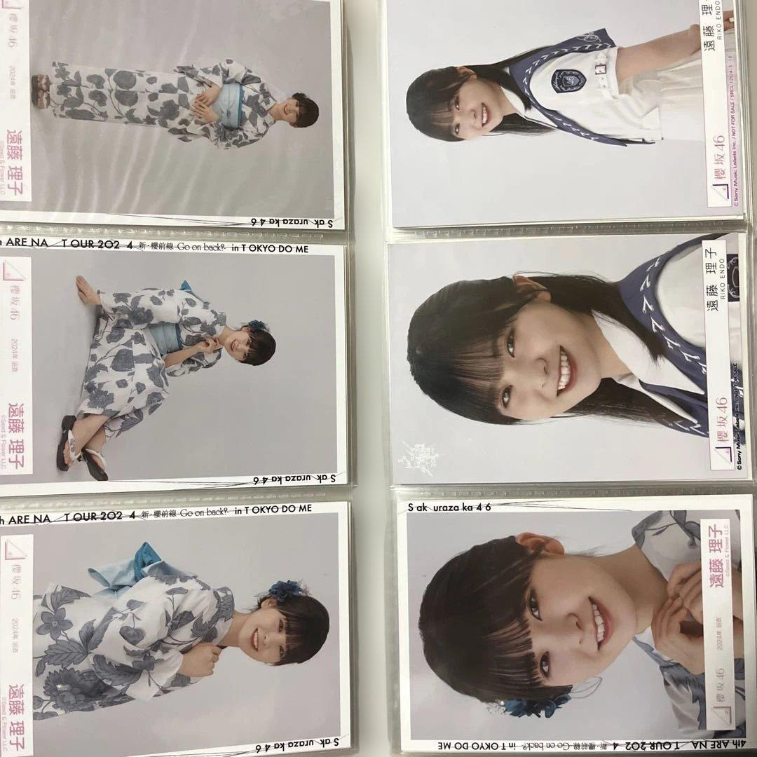 遠藤理子 グッズセット 引退品