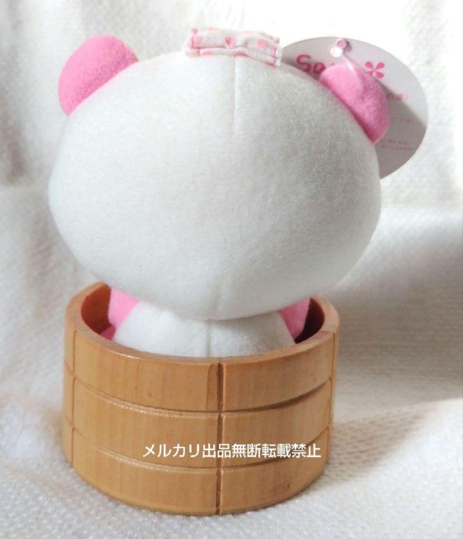 SAN-X モモパンダ ぬいぐるみ ももの湯 サンエックス 平成レトロ 当時物