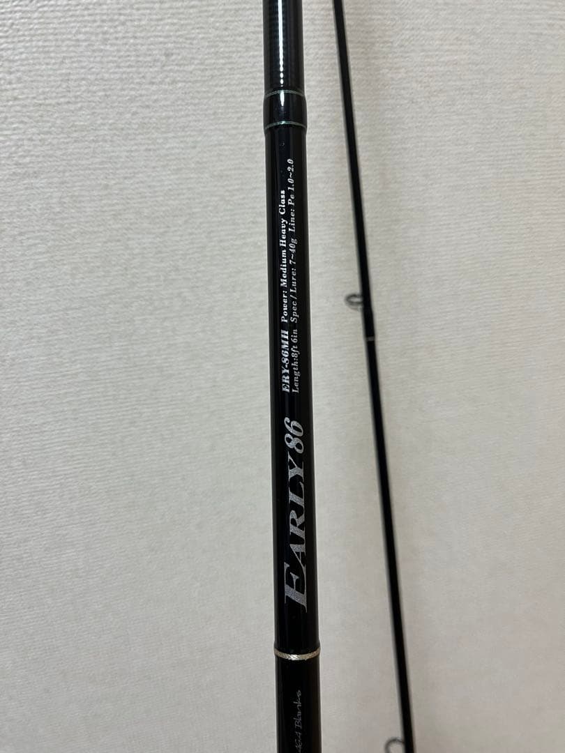 ヤマガブランクス　アーリーフォーロック86mh